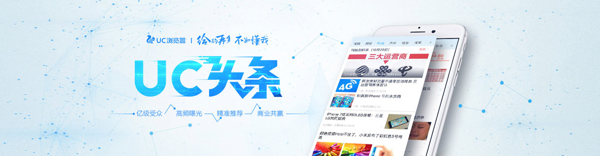 苍梧快手信息流